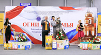    CACIB   2016