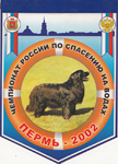       -   2002