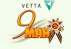  VETTA          -     