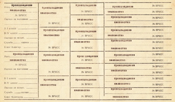 Происхождение неизвестно