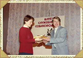 Чемпионка СССР Е. Горшкова