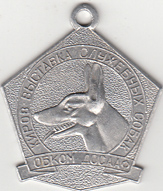 Медали для собак